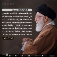 كلمات سياسية